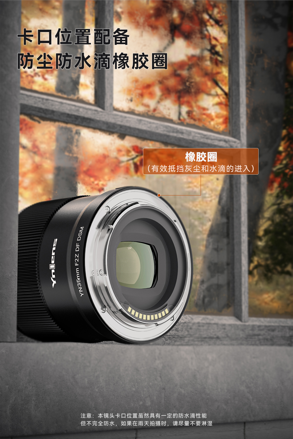 Ʒ | ŵZھͷYN35mm F2Z DF DSMۼ1688Ԫ