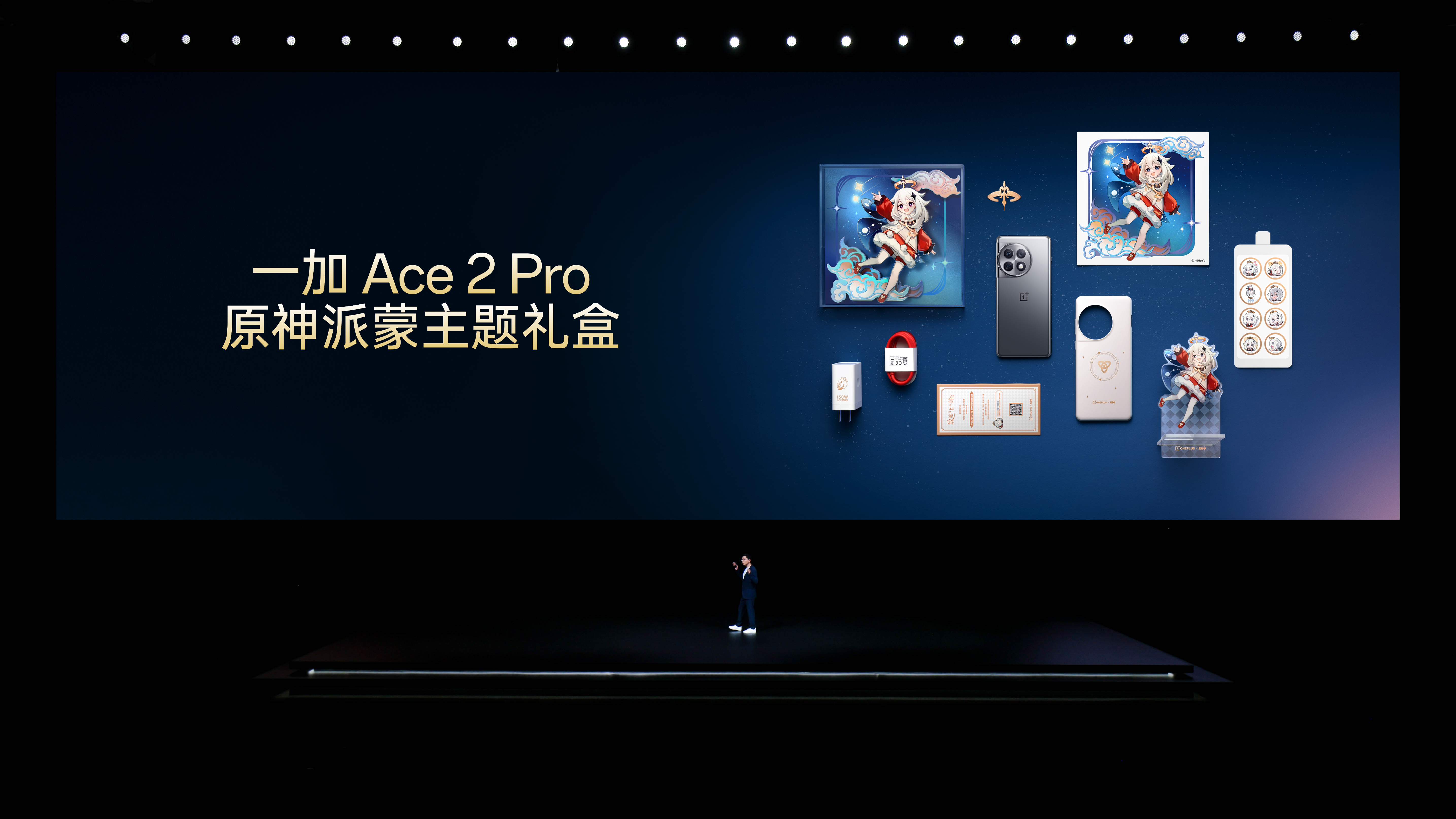 һ Ace 2 Pro 2999Ԫ Ƹҵع
