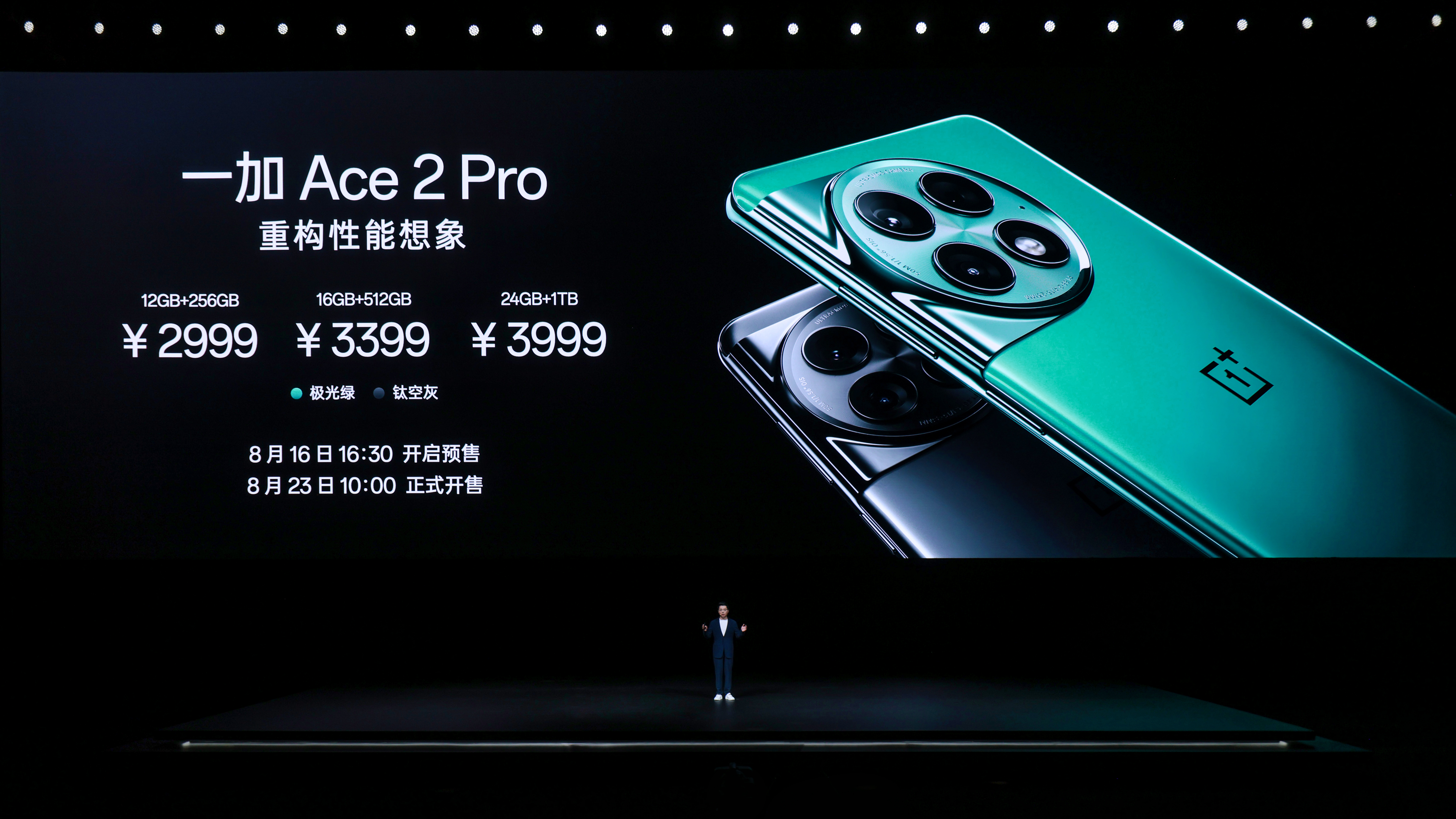 һ Ace 2 Pro 2999Ԫ Ƹҵع