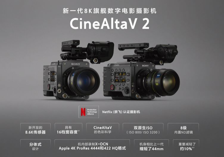 索尼FX3获Netflix认证，Sony Cinema Line全员成为奈飞认证电影摄影机