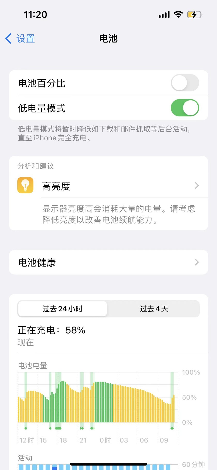 iOS 16 Beta 6ʼ ʾϸ΢