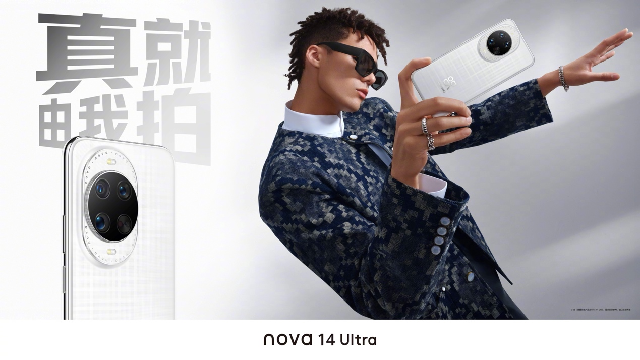 ʷǿnovaӰȫ Ϊnova 14ϵкԭɫ׼Ƭ