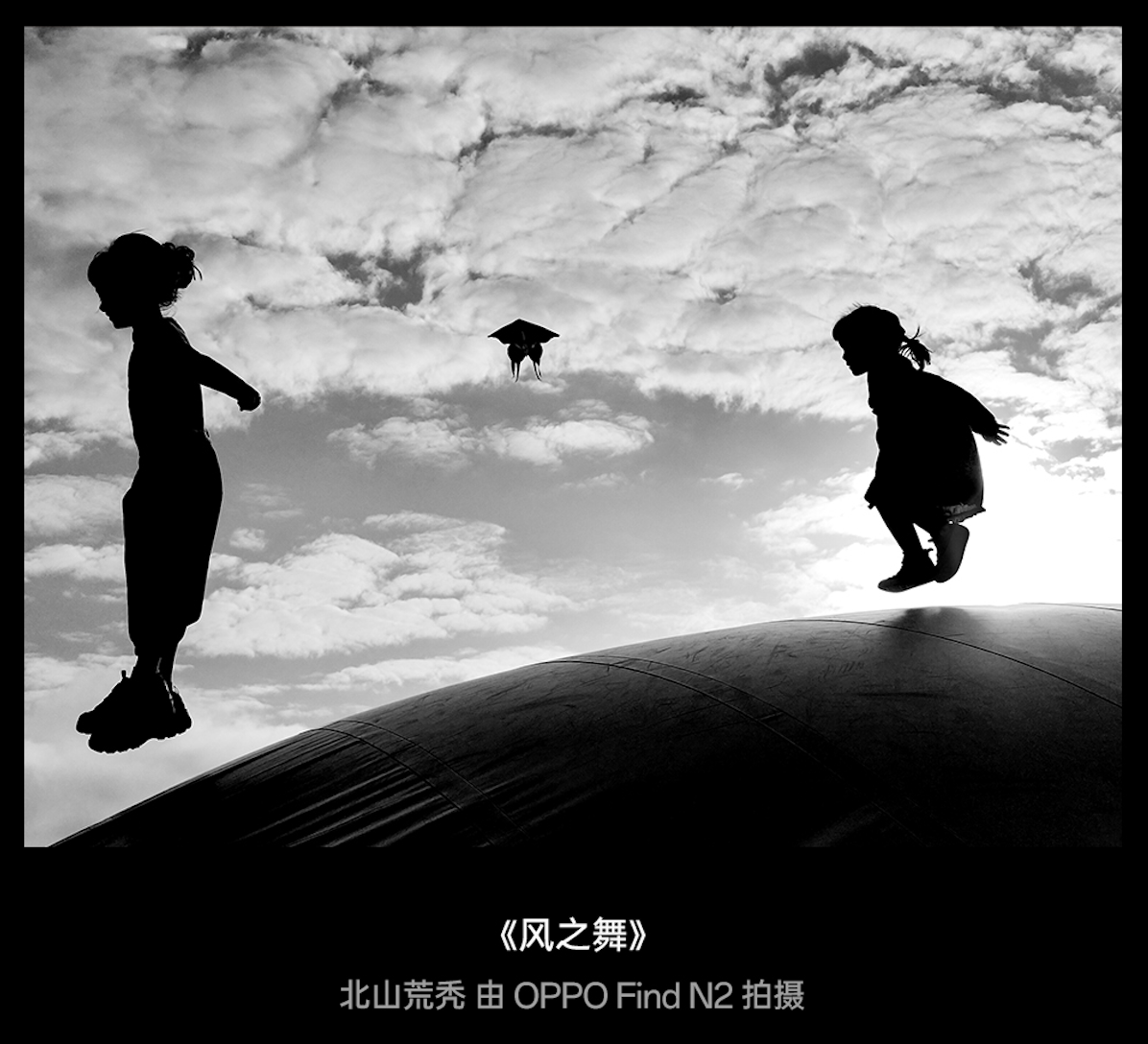 ʱ99쳬70Ͷ 2023 OPPOӰƷ