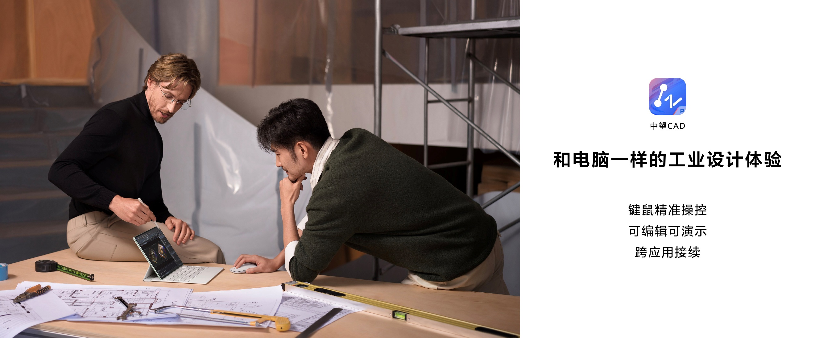 ȫͷ봴ǱȫHUAWEI MatePad Pro 12.2 Ӣƽʽ