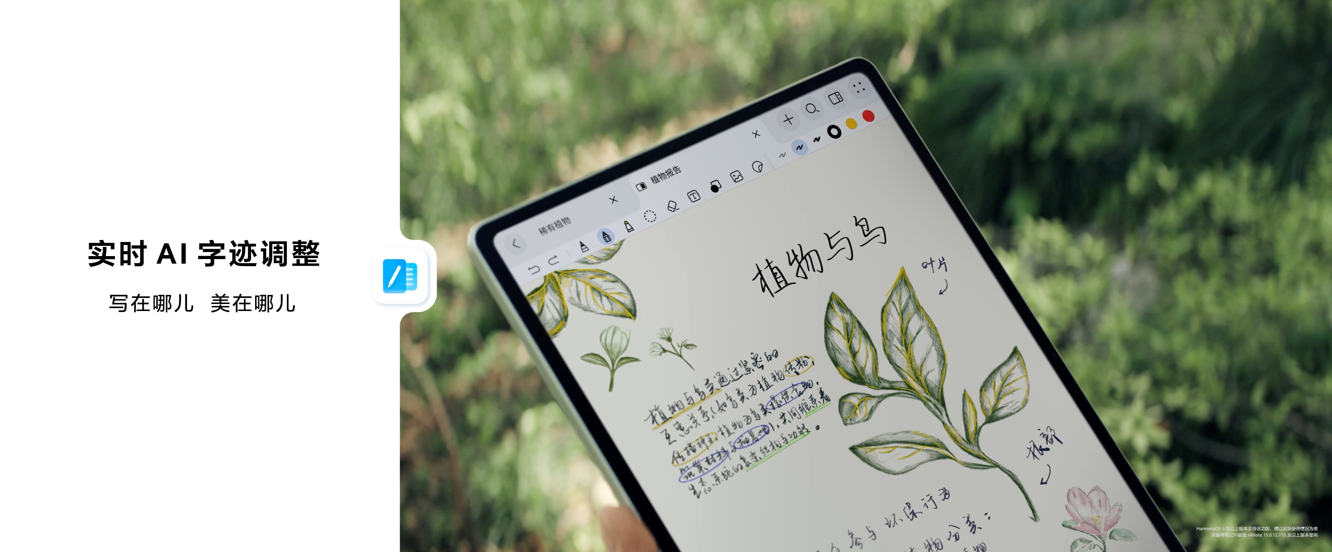 ȫͷ봴ǱȫHUAWEI MatePad Pro 12.2 Ӣƽʽ