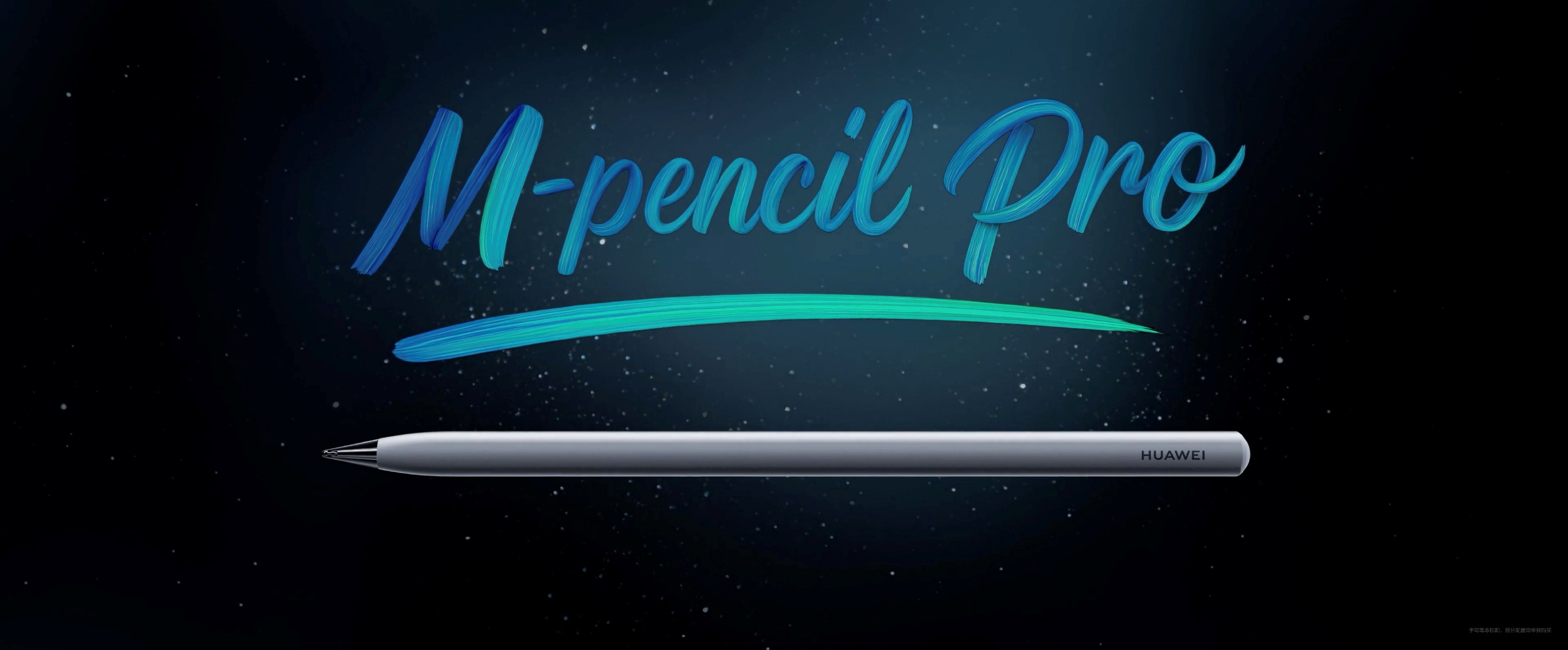 ȫͷ봴ǱȫHUAWEI MatePad Pro 12.2 Ӣƽʽ