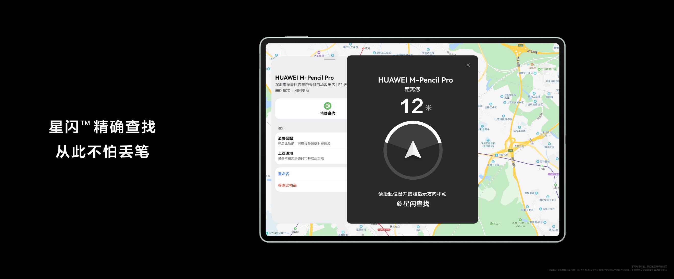 ȫͷ봴ǱȫHUAWEI MatePad Pro 12.2 Ӣƽʽ