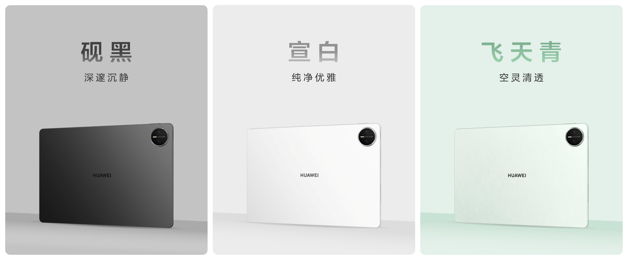 ȫͷ봴ǱȫHUAWEI MatePad Pro 12.2 Ӣƽʽ