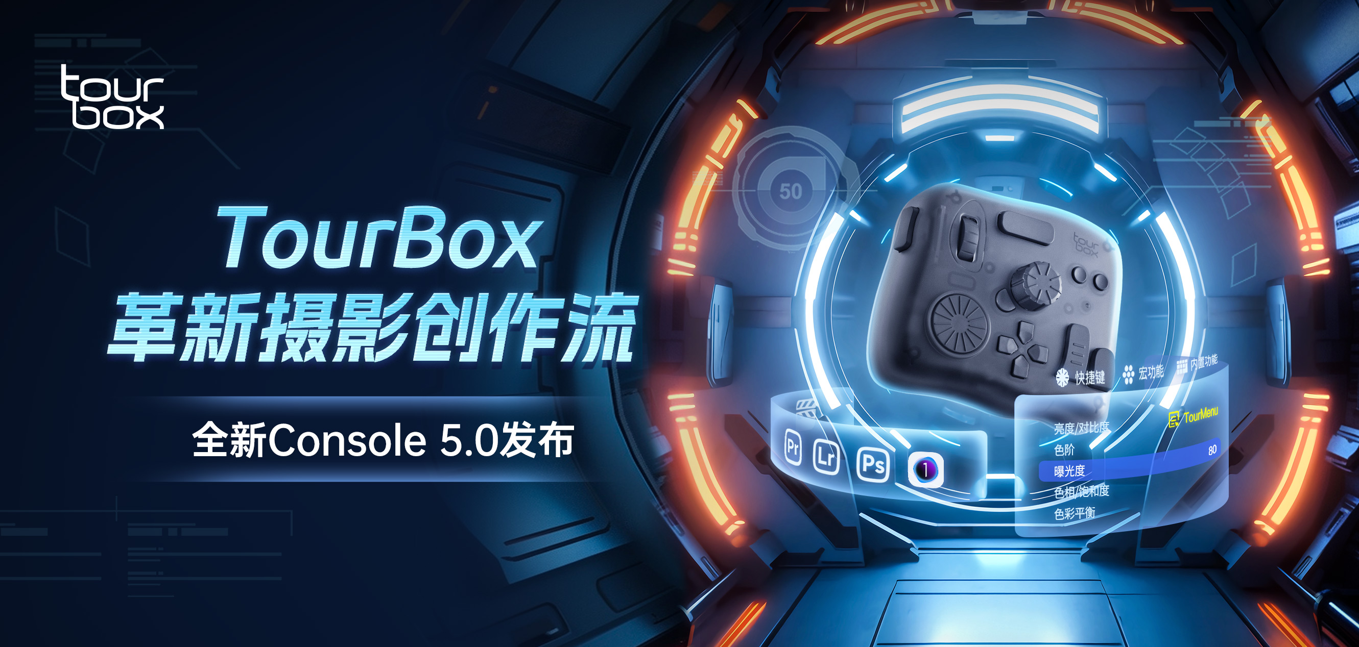 TourBoxչChina P&EƳȫӰ