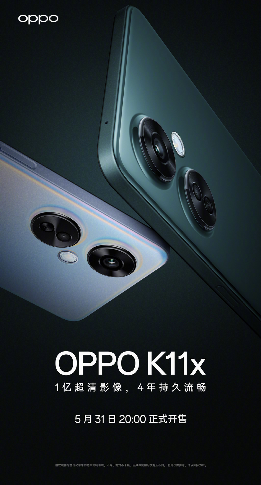 OPPO K11x新机上架开售 搭载一亿像素主摄镜头