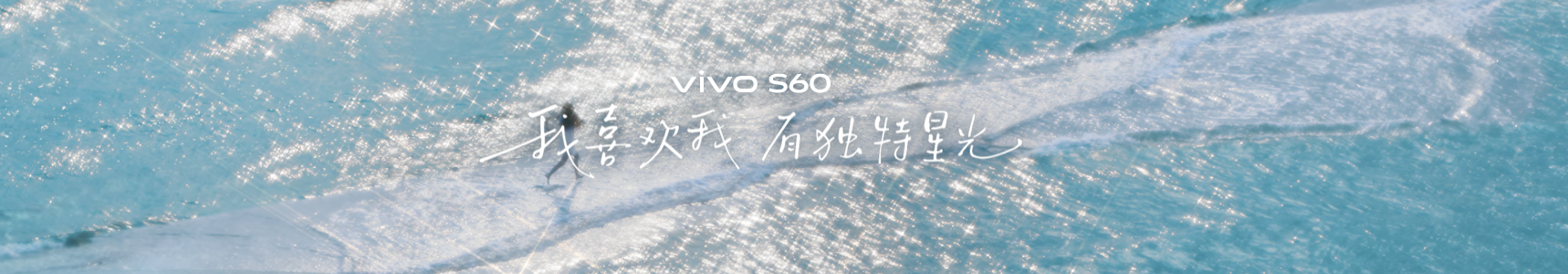 4K Liveԭ�����֡֡˿����������vivo S60ϵ����ʽ����