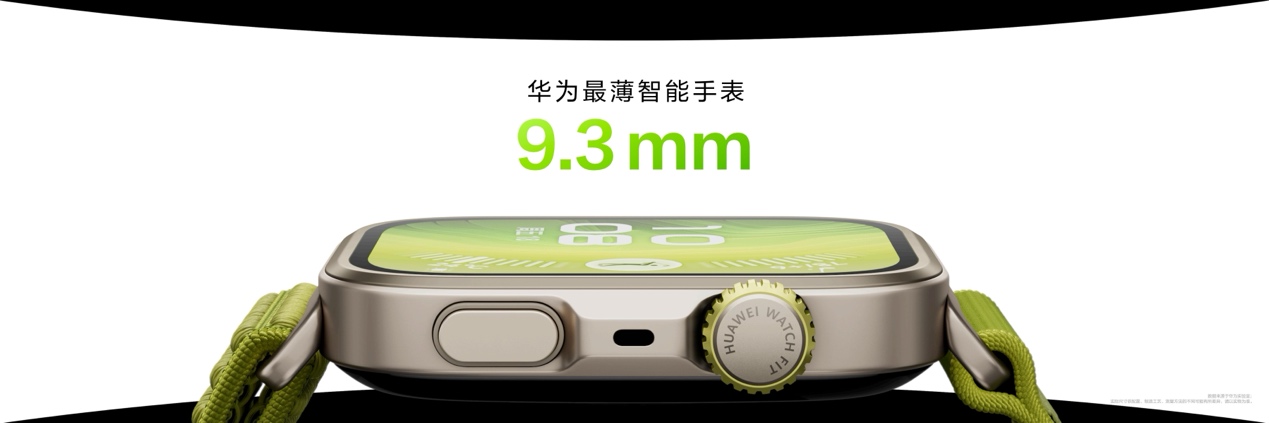 ᱡʱУHUAWEI WATCH FIT 4ϵзȫPro