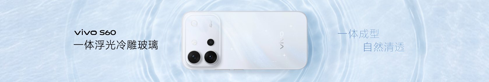 4K Liveԭ�����֡֡˿����������vivo S60ϵ����ʽ����