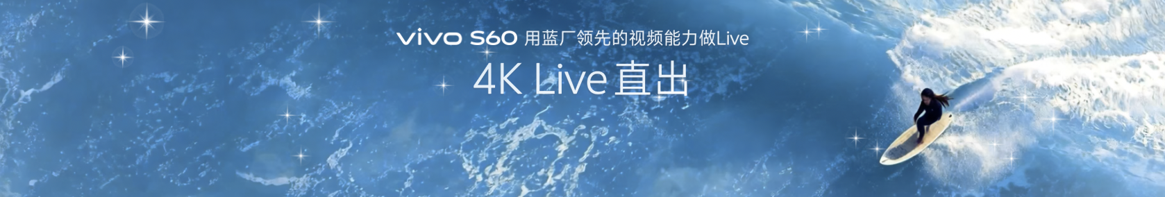 4K Liveԭ�����֡֡˿����������vivo S60ϵ����ʽ����