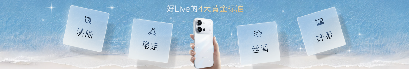 4K Liveԭ�����֡֡˿����������vivo S60ϵ����ʽ����