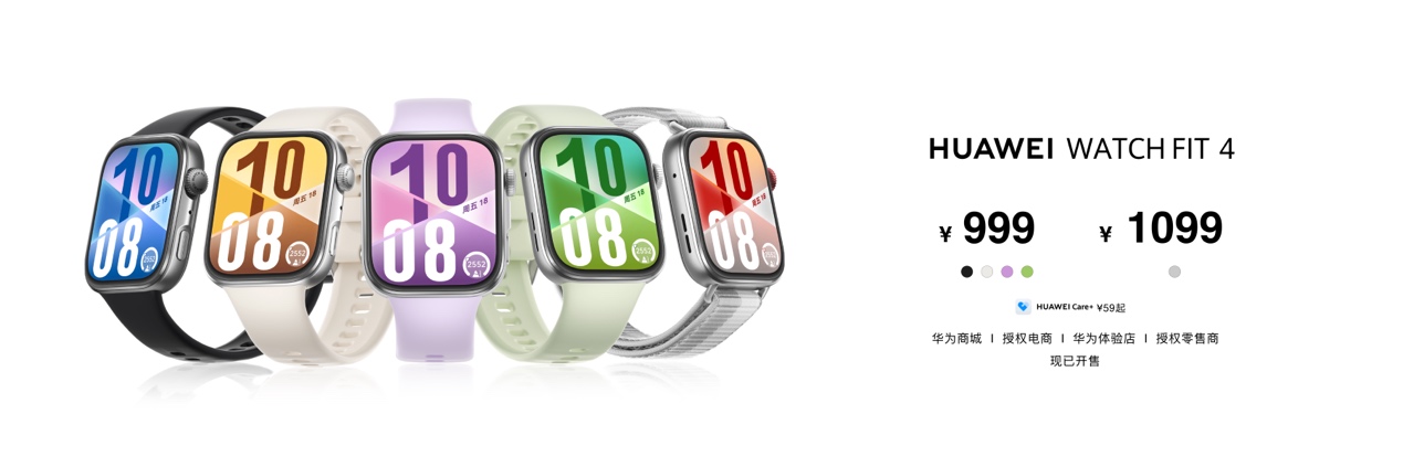 ᱡʱУHUAWEI WATCH FIT 4ϵзȫPro