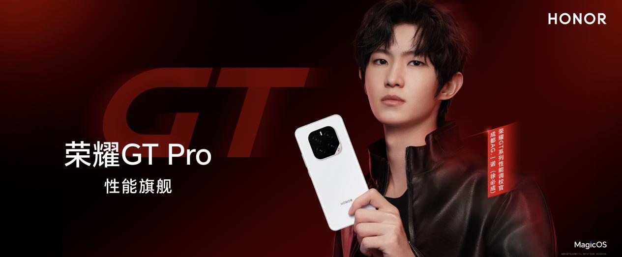 ǿ翪ң羺콢ҫGT Proʽ3199Ԫ