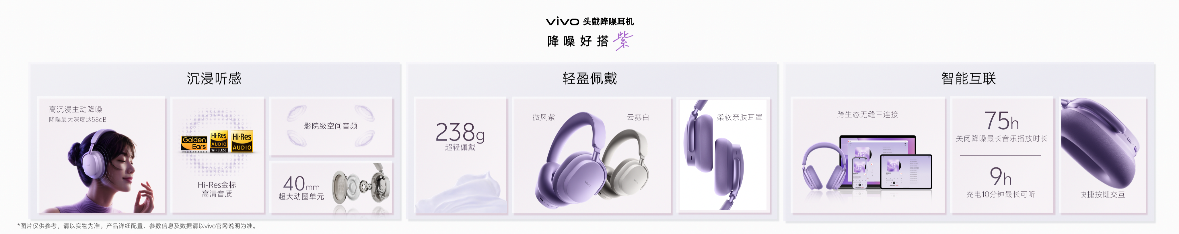 4K Liveԭ�����֡֡˿����������vivo S60ϵ����ʽ����