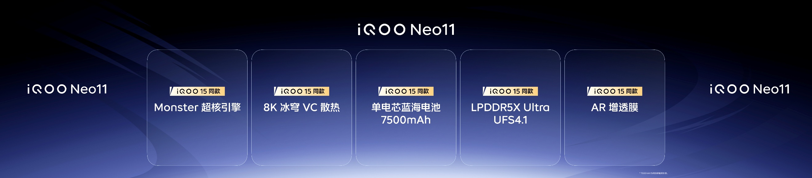 2K˫оϷ ׼桱iQOO Neo11 2599Ԫ