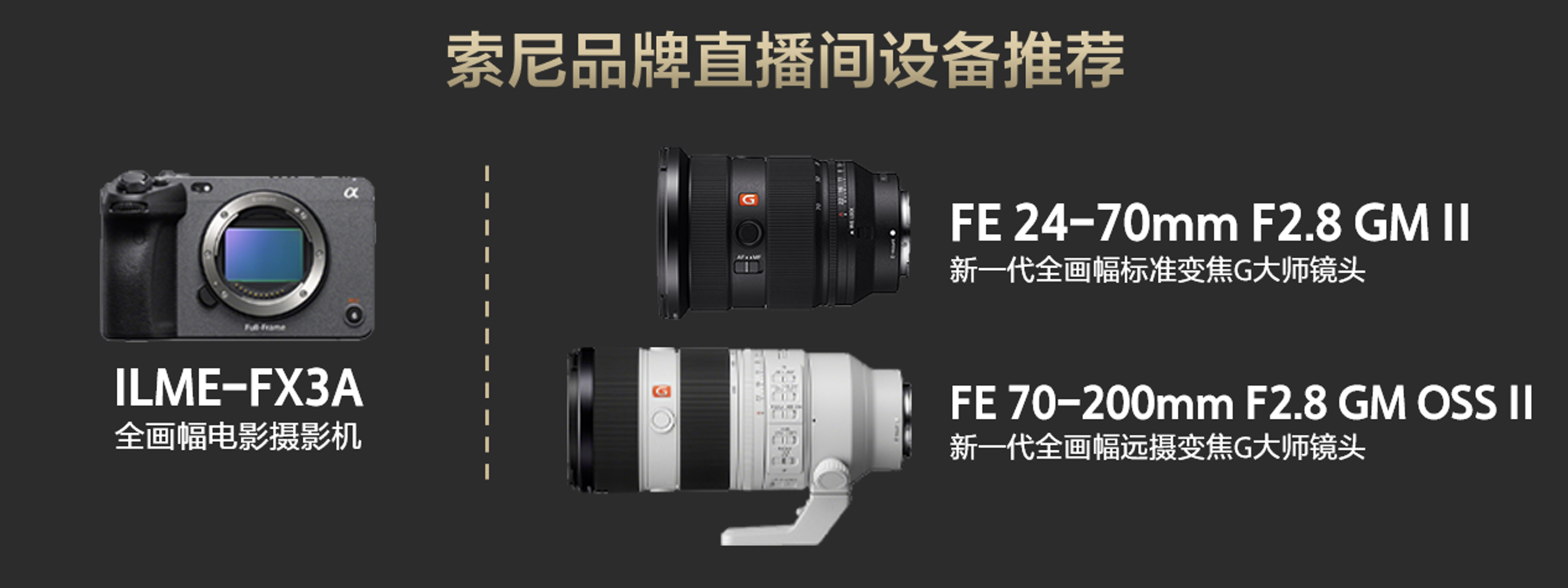 ��̨����FX3�仧�人����ʹ�ý���޹�˾������Ʒ��Ե�δ��조ֱ����ĸ��