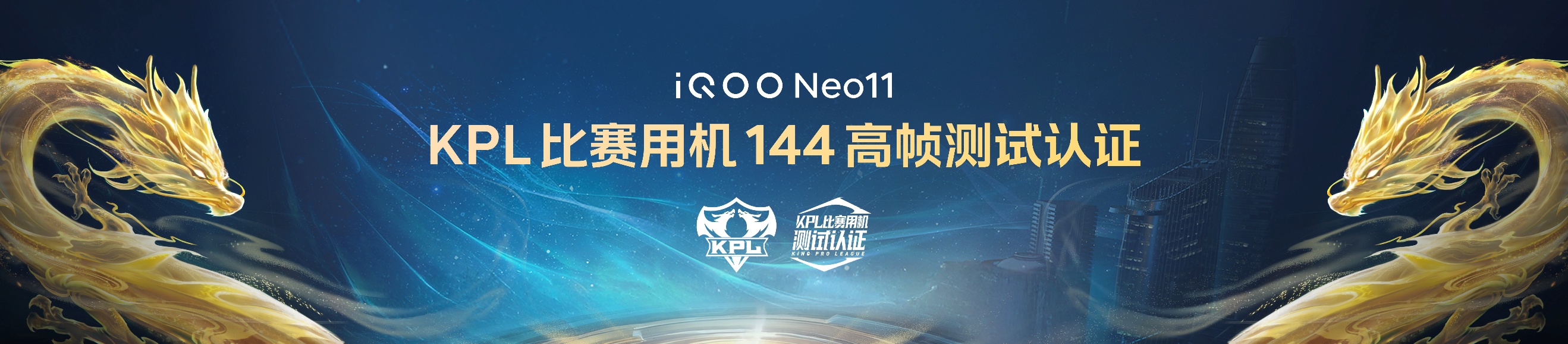 2K˫оϷ ׼桱iQOO Neo11 2599Ԫ