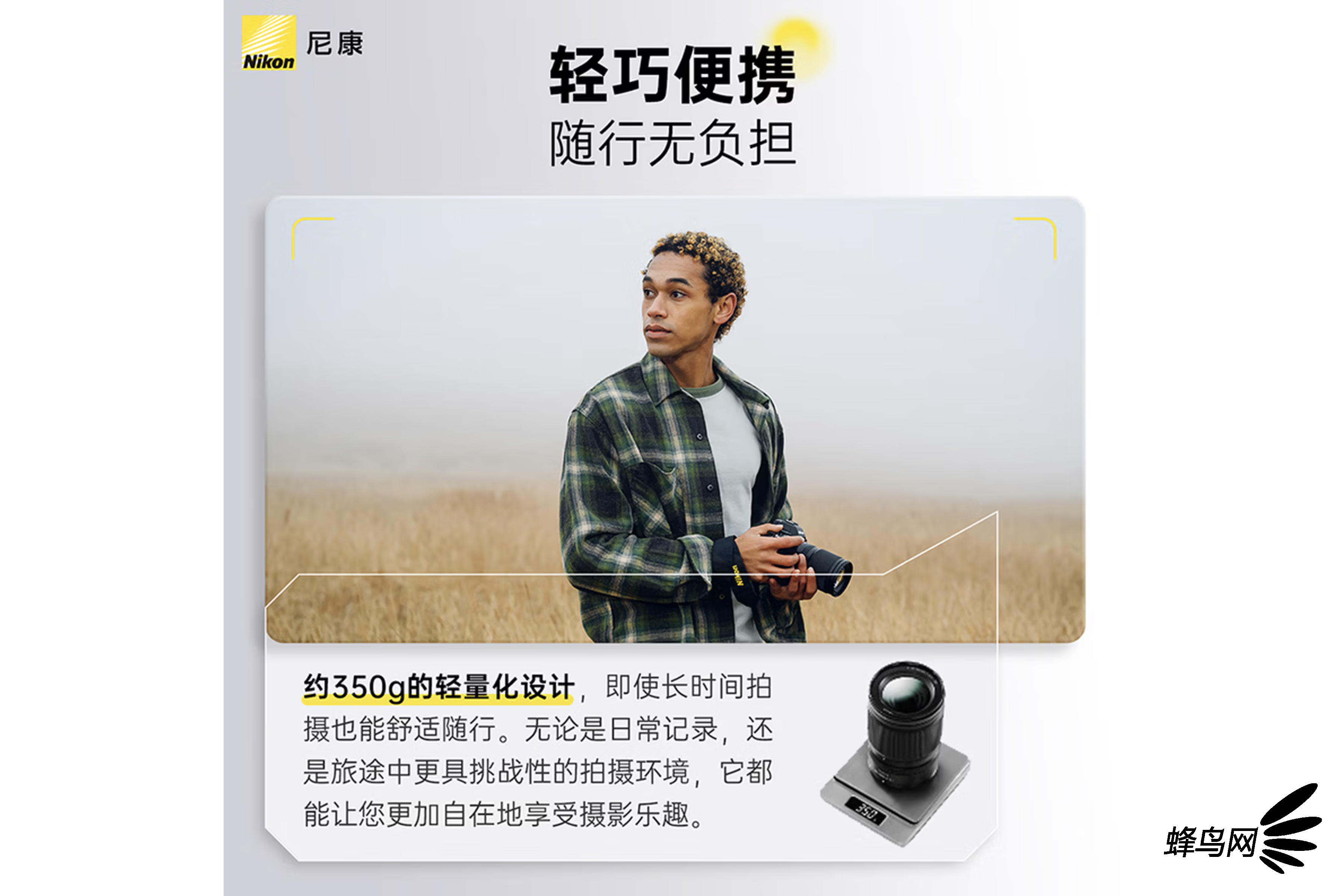 ���һ���ѡ�� ��˶� Z 24-105mm f/4-7.1�ۼ�3980Ԫ