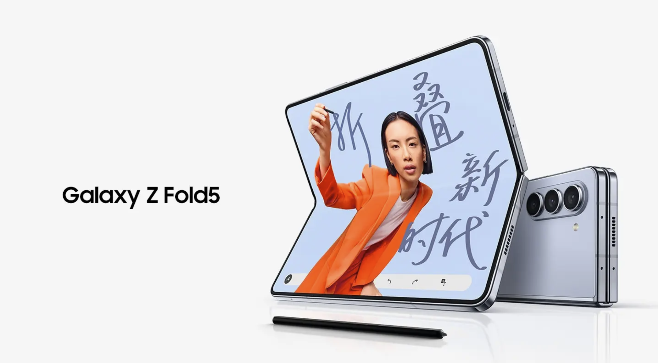 йƷᶨ83 Z Fold 5/Flip 5