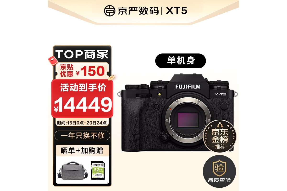 57ѧ ʿX-T5ۼ14699