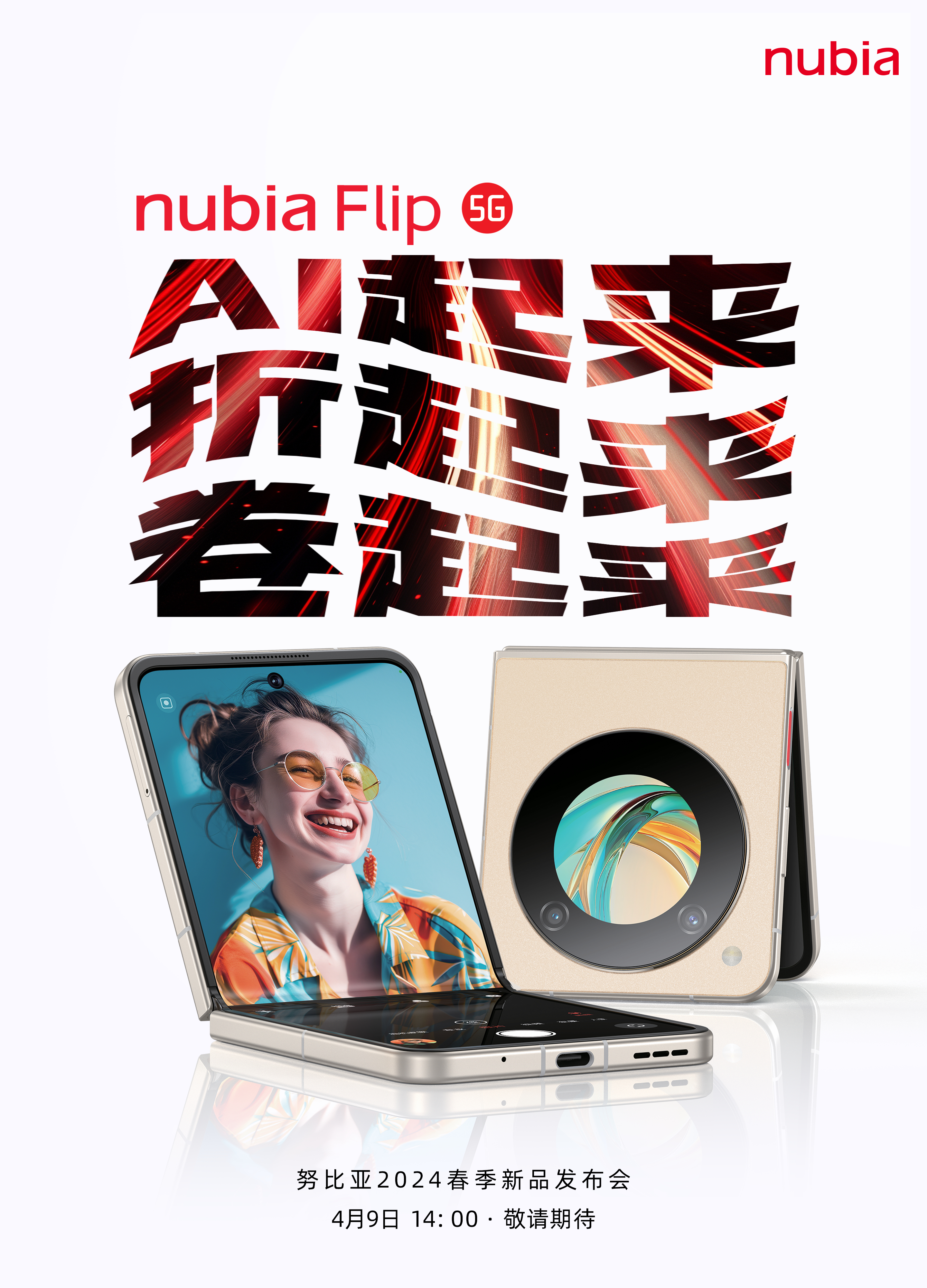 ŬǴƷᶨ49 ŬFlip