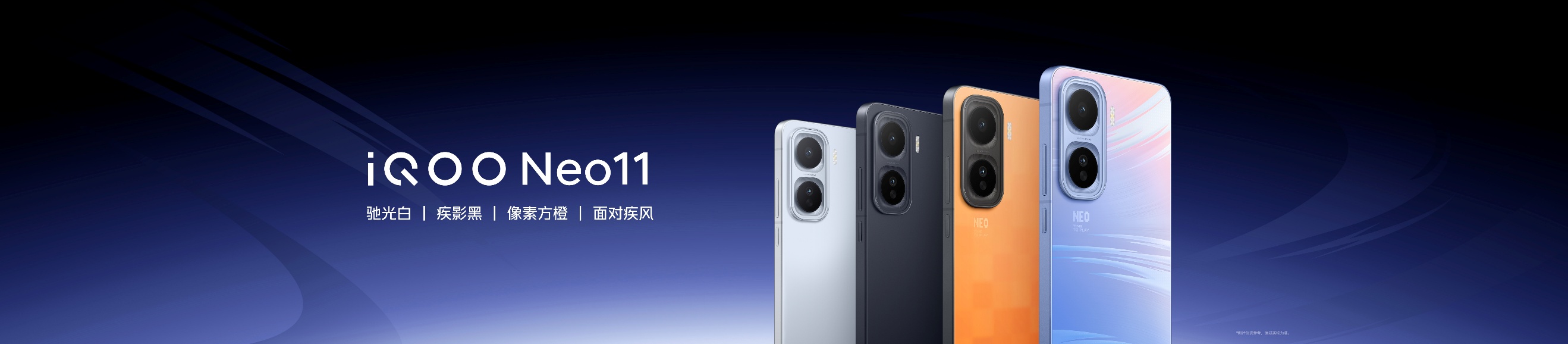 2K˫оϷ ׼桱iQOO Neo11 2599Ԫ