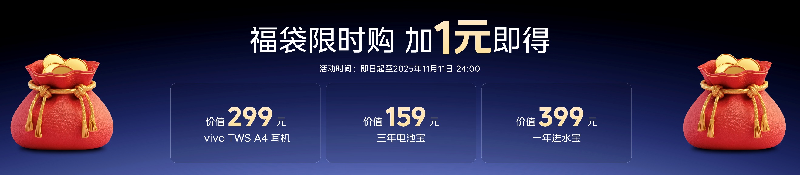 2K˫оϷ ׼桱iQOO Neo11 2599Ԫ