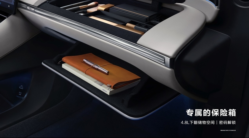 智界S7发布，首发多项华为黑科技，开启纯电轿车新时代