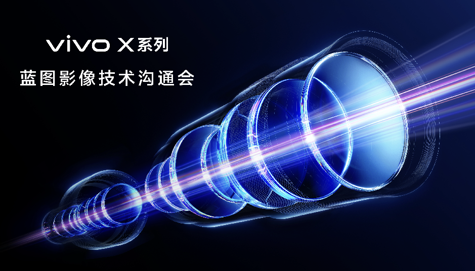 vivo��ͼӰ��רҵ��ͻ������һ����רҵV����װ����������ϵͳ