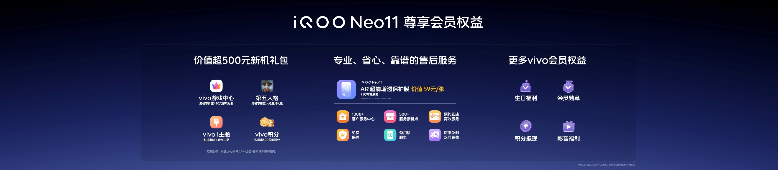 2K˫оϷ ׼桱iQOO Neo11 2599Ԫ