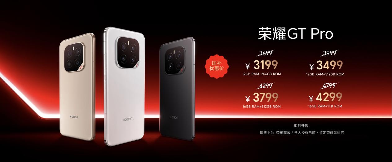 ǿ翪ң羺콢ҫGT Proʽ3199Ԫ