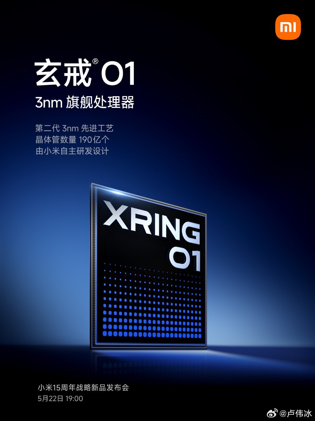 С15S Pro׷ O1콢 522շ