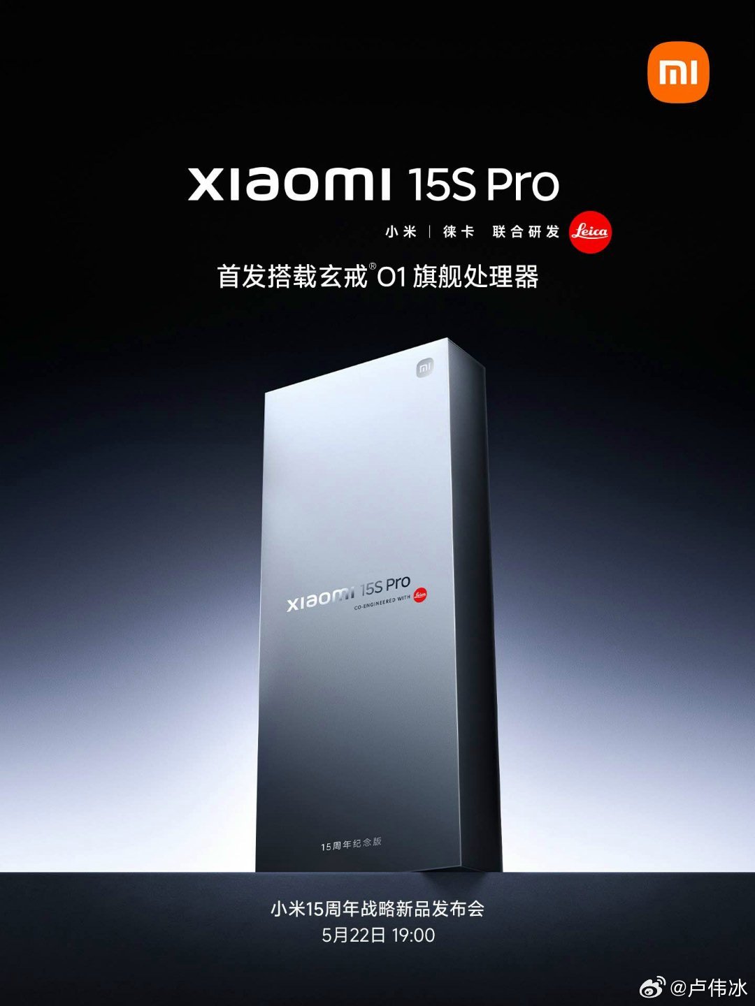 С15S Pro׷ O1콢 522շ