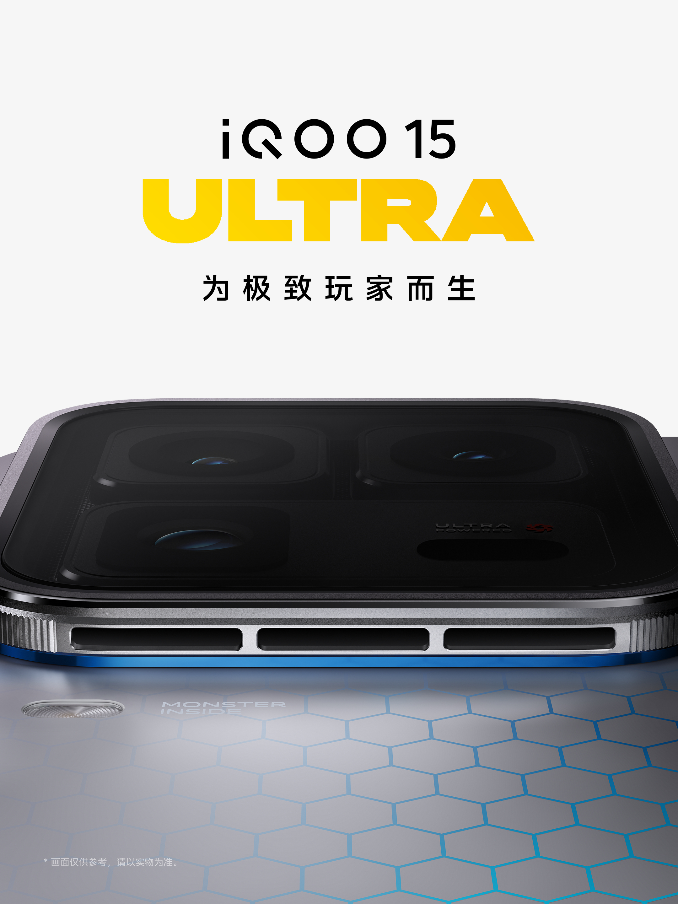 iQOO 15 Ultra��������ʽ���� ����2��4�շ���
