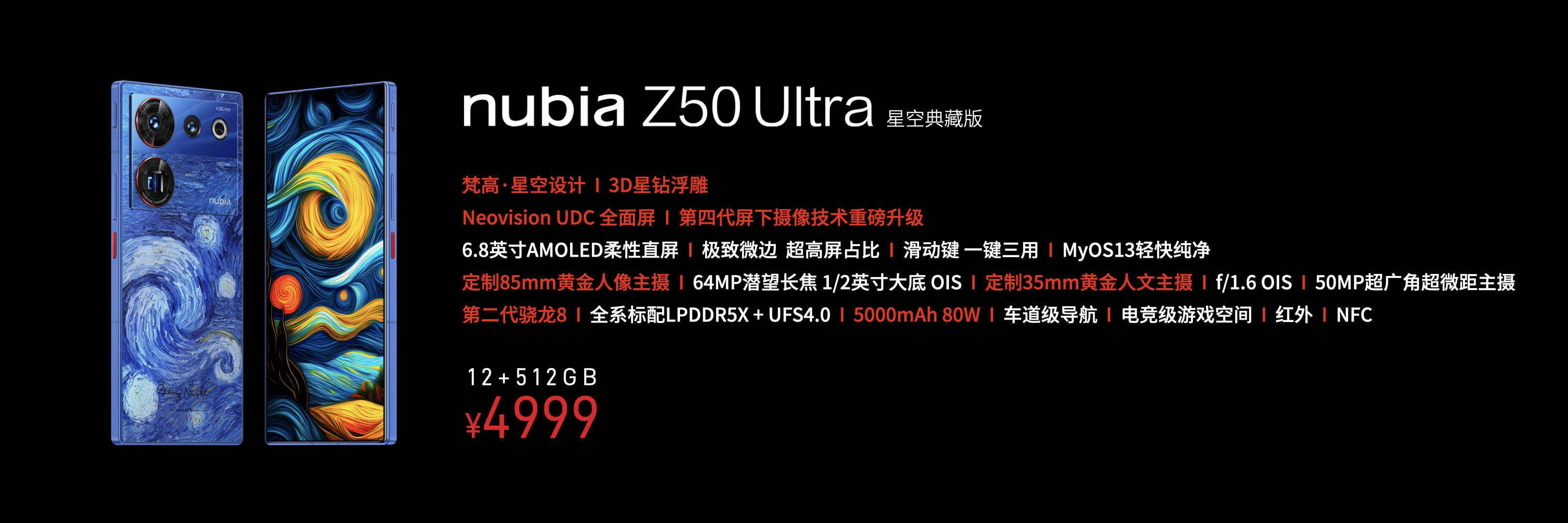 ȫ Ultra ŬZ50 Ultraʽ