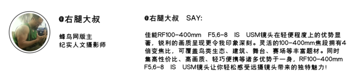 ߻ɳ RF100-400mm F5.6-8 IS USM