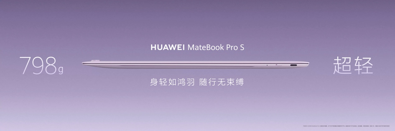 798g ���ᱡ��HUAWEI MateBook Pro S ˢ���ᱡ����