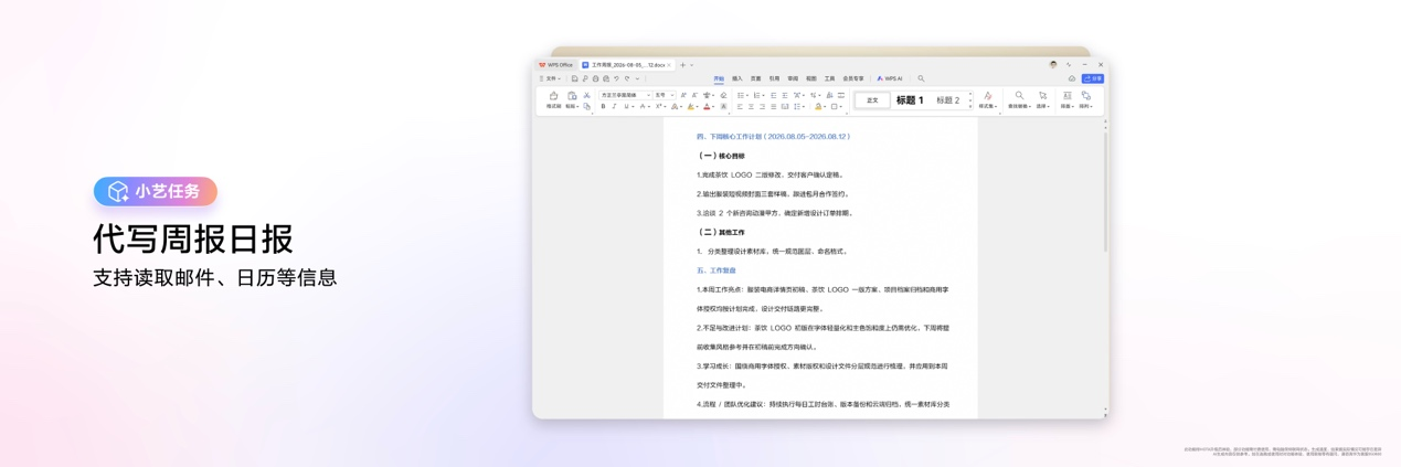 798g ���ᱡ��HUAWEI MateBook Pro S ˢ���ᱡ����
