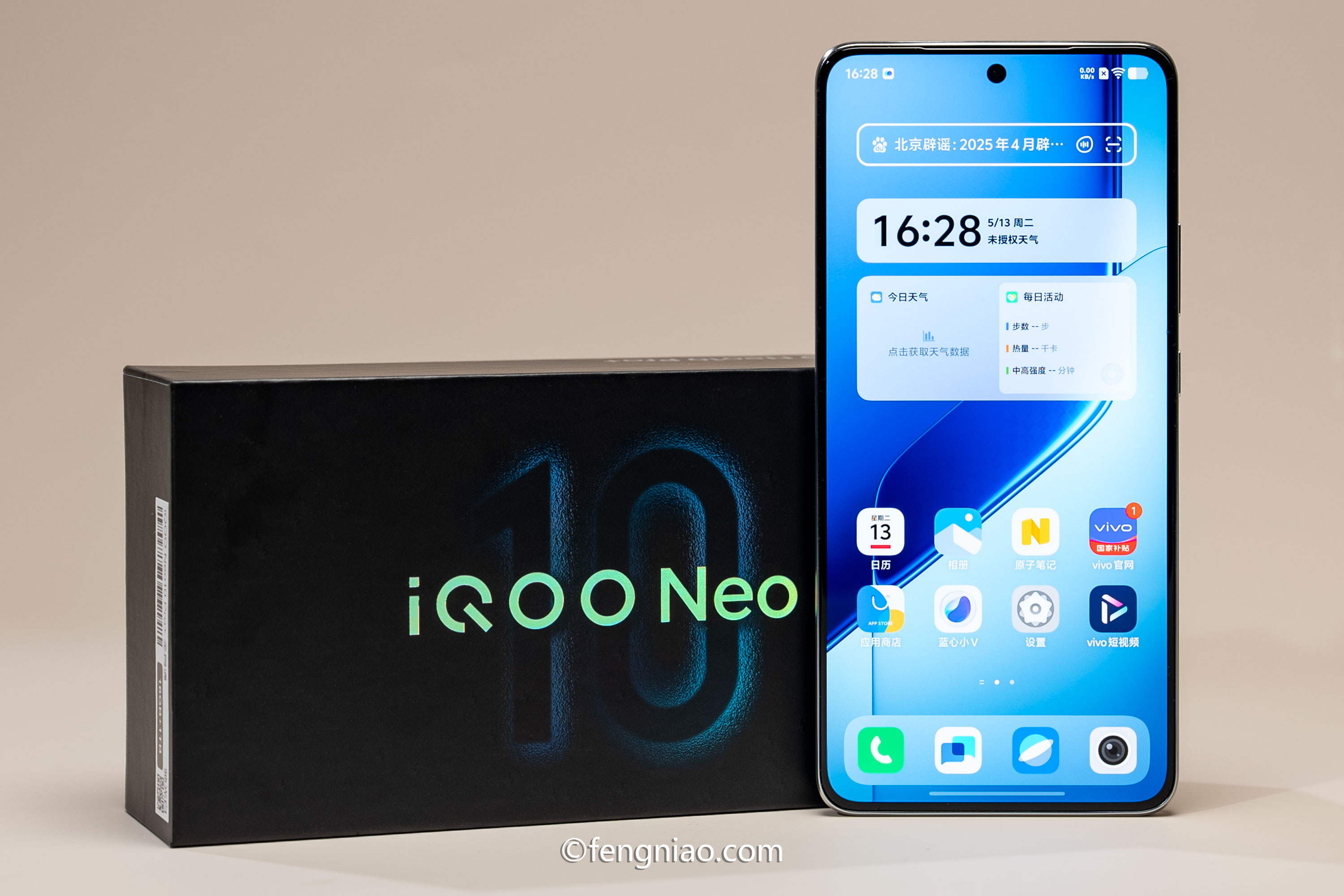  8 ˫о+2Kӳ iQOO Neo10 Pro+