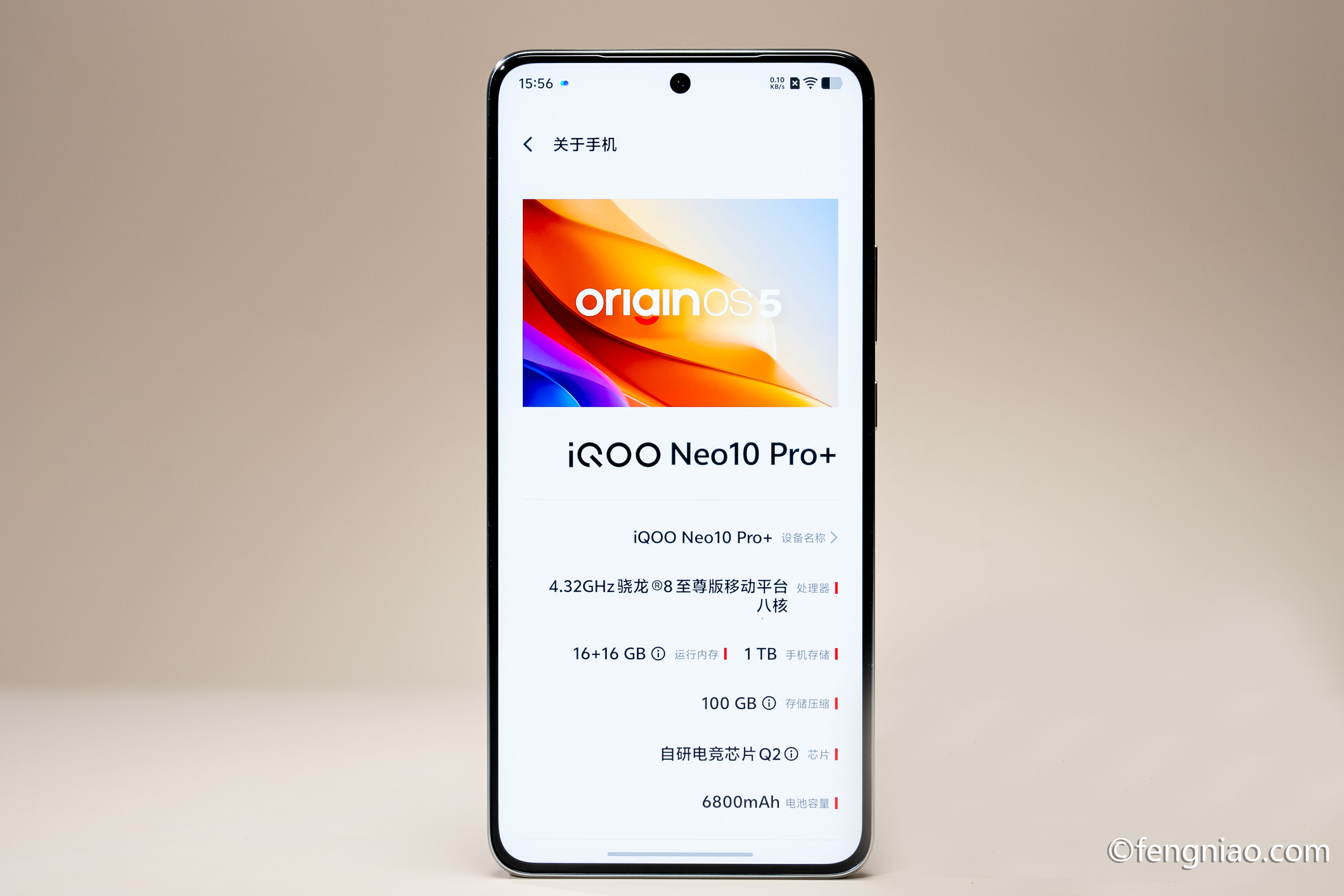 8 ˫о+2Kӳ iQOO Neo10 Pro+