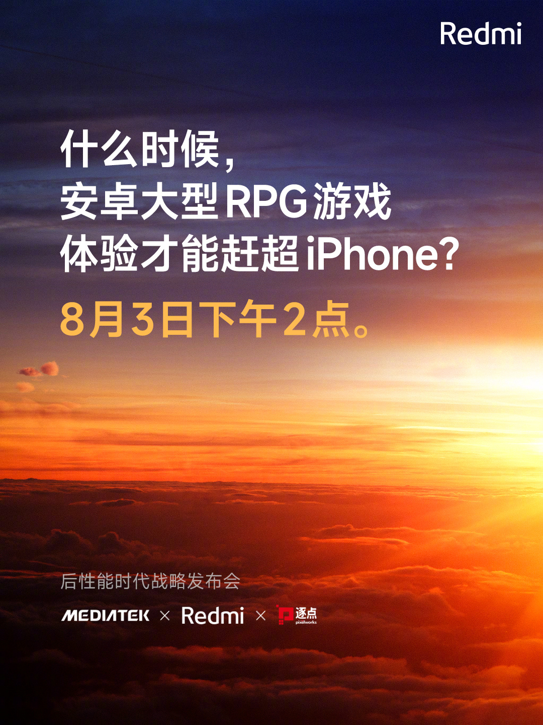 RedmiٿսԷ K60 Ultraֻ򽫴ضоƬ