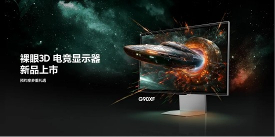 3Dʤӽ磺ʿ3D羺ʾ G90XFԤԼǼǼ