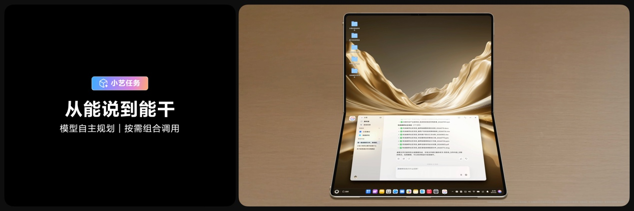 ȫ��HUAWEI MateBook Fold�Ƿ���ʦ���� ��Ļ��д�����۵������۷�����