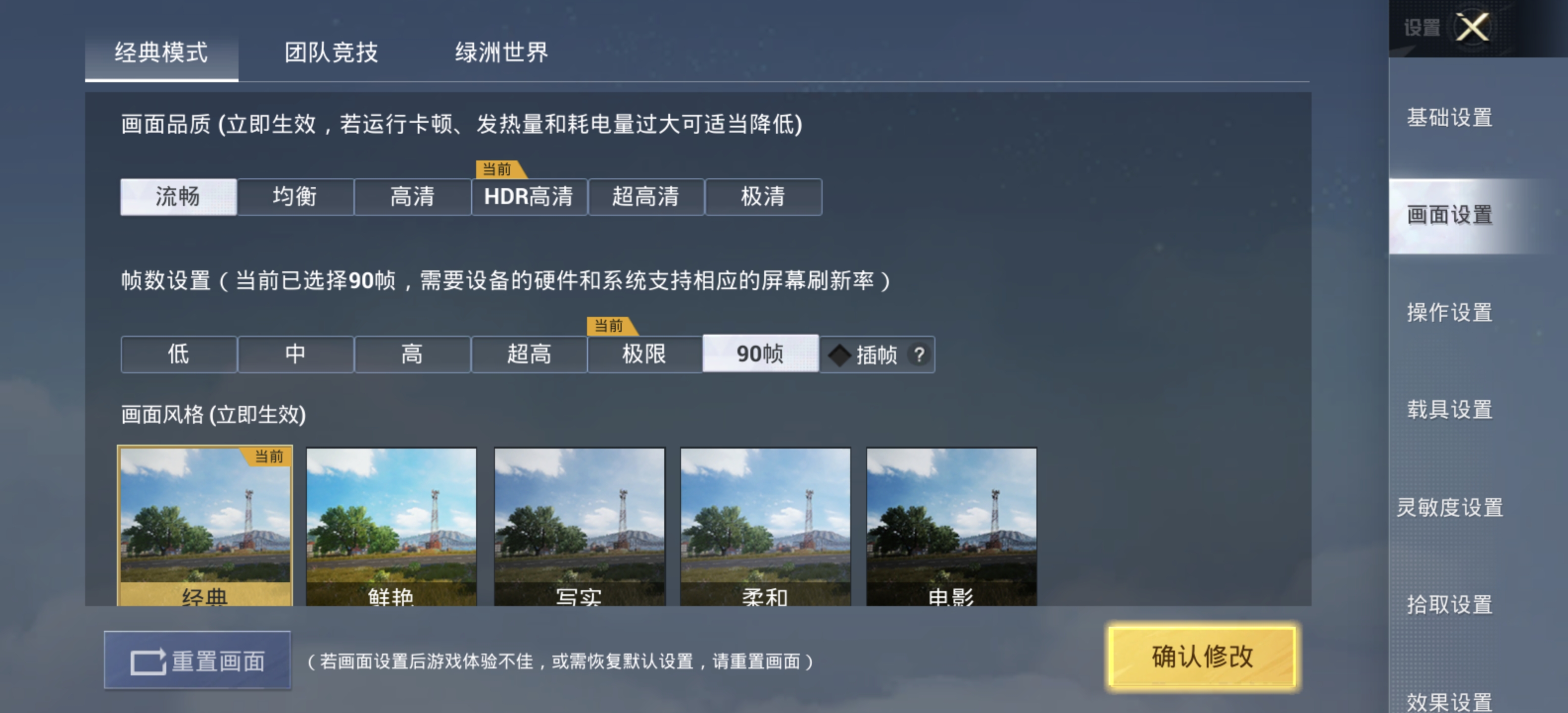  8 ˫о+2Kӳ iQOO Neo10 Pro+