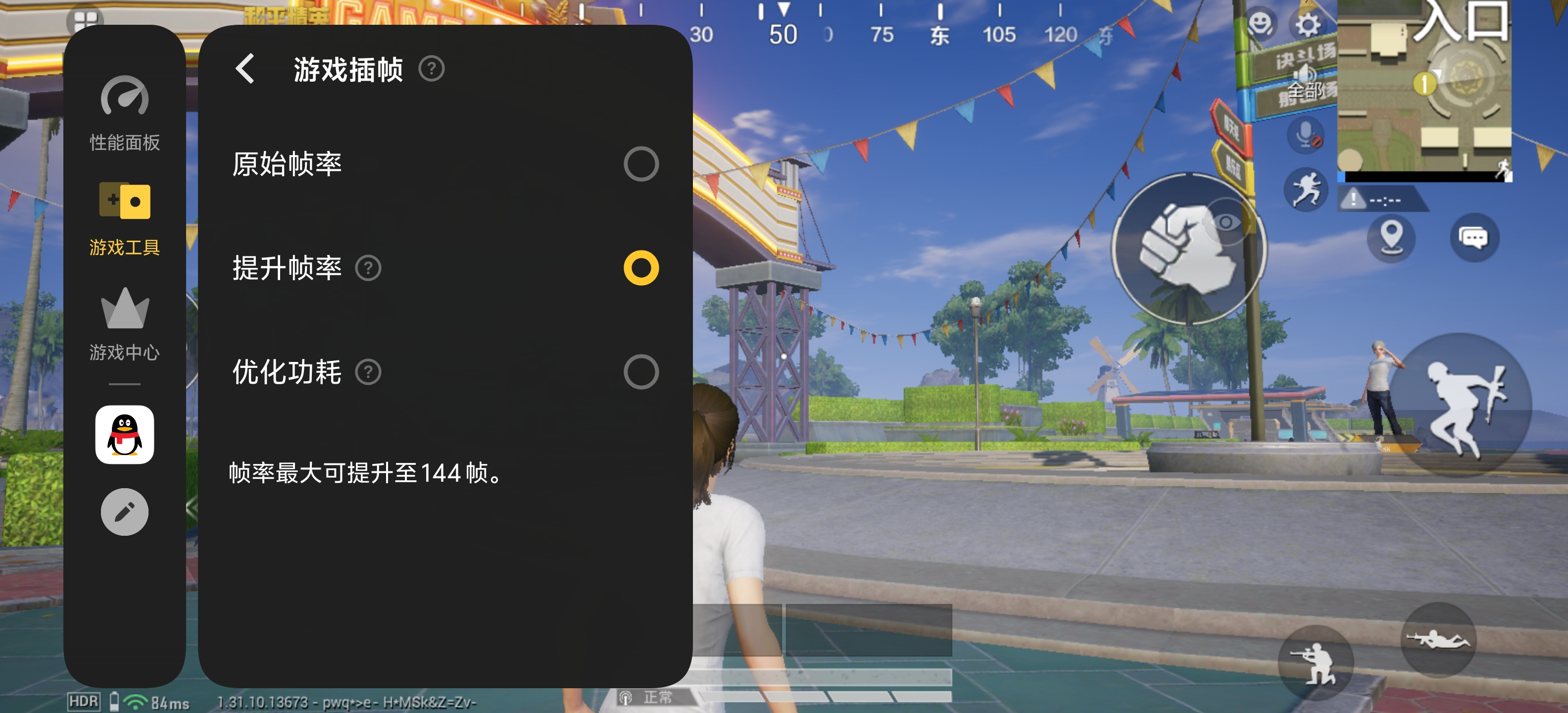  8 ˫о+2Kӳ iQOO Neo10 Pro+