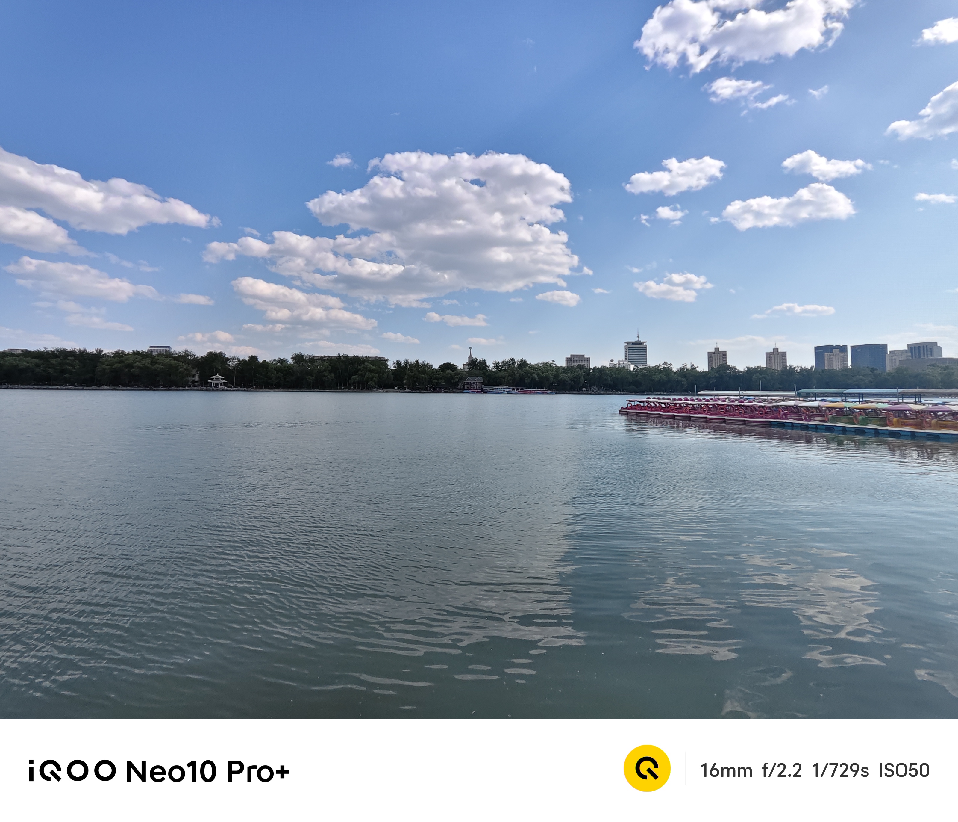  8 ˫о+2Kӳ iQOO Neo10 Pro+